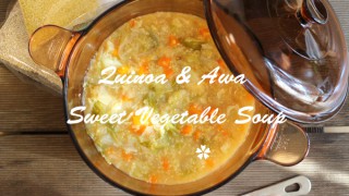 イライラ・疲れやすいのあなたへ！キヌアともちあわの甘い野菜スープ☆マクロビ・低血糖症改善レシピ